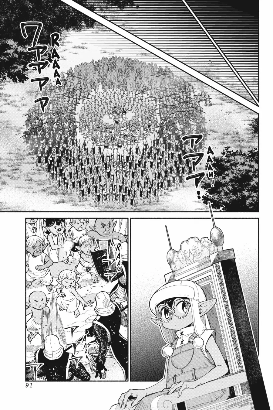Tensei Goblin dakedo Shitsumon aru? Chapter 60 8